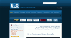 Desktop Screenshot of biostirixi.gr